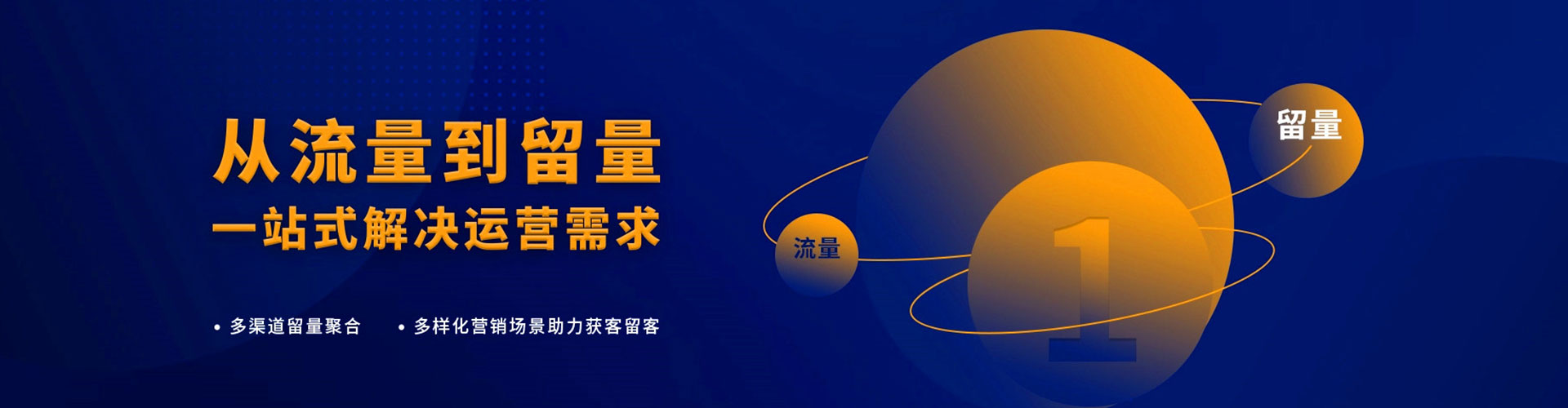突泉百度竞价包年